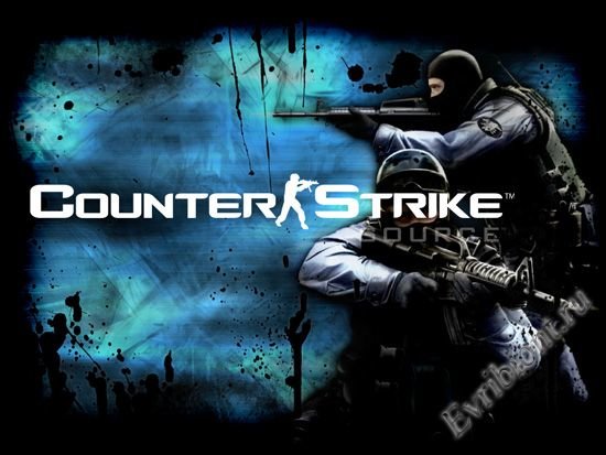Скачать Counter Strike Source КС Соурс