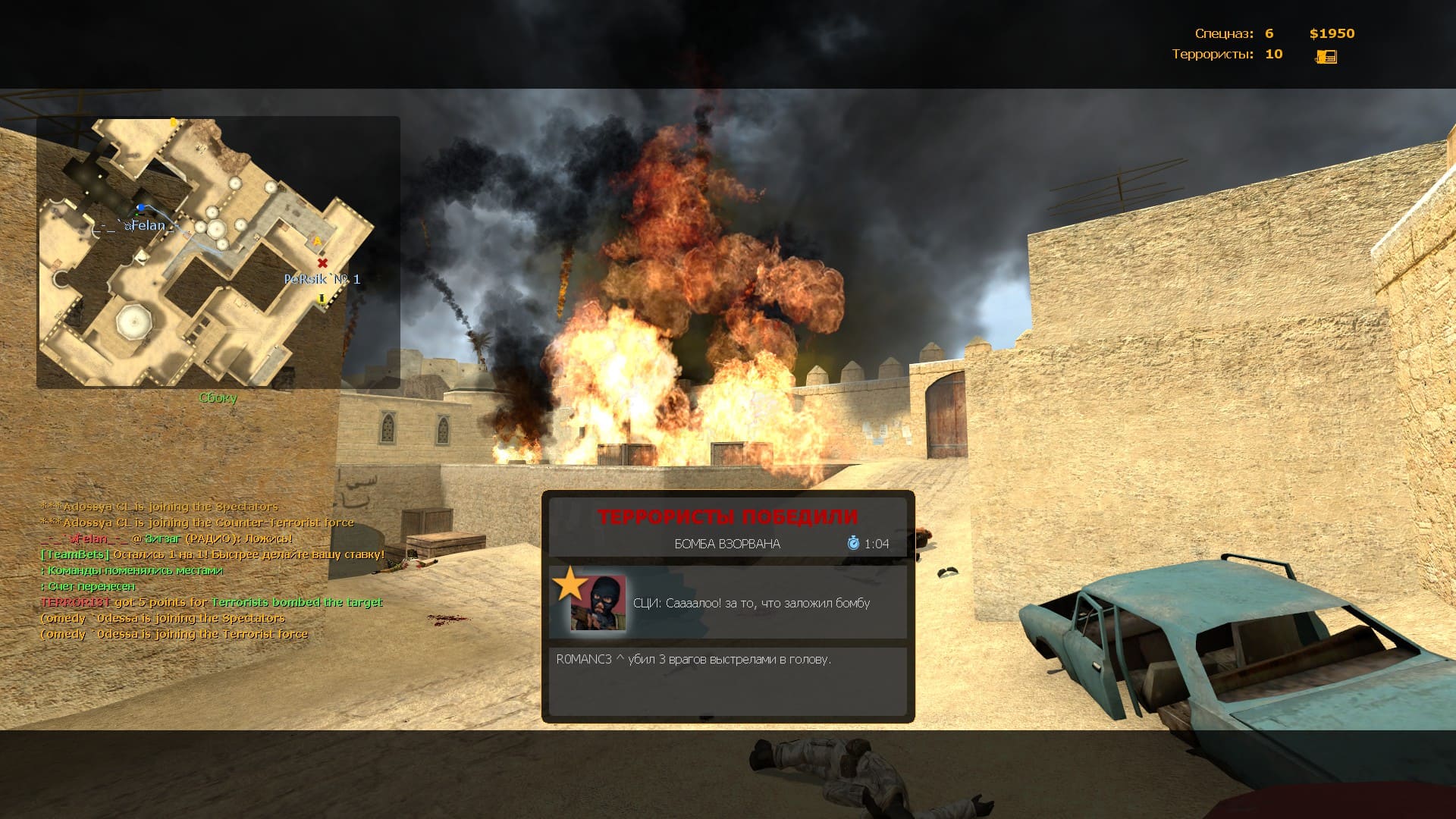 Counter-Strike: Source