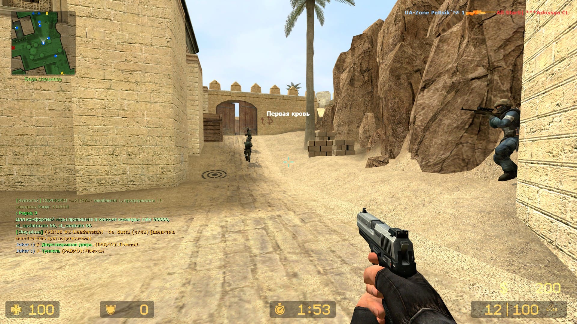 Counter-Strike: Source