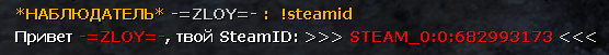 steamid.png